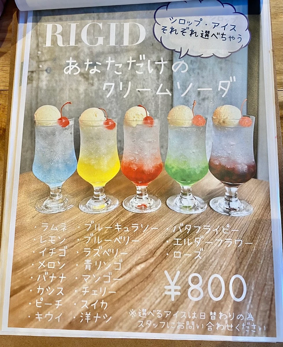 CAFE&BAR RIGID 菜單照片 10